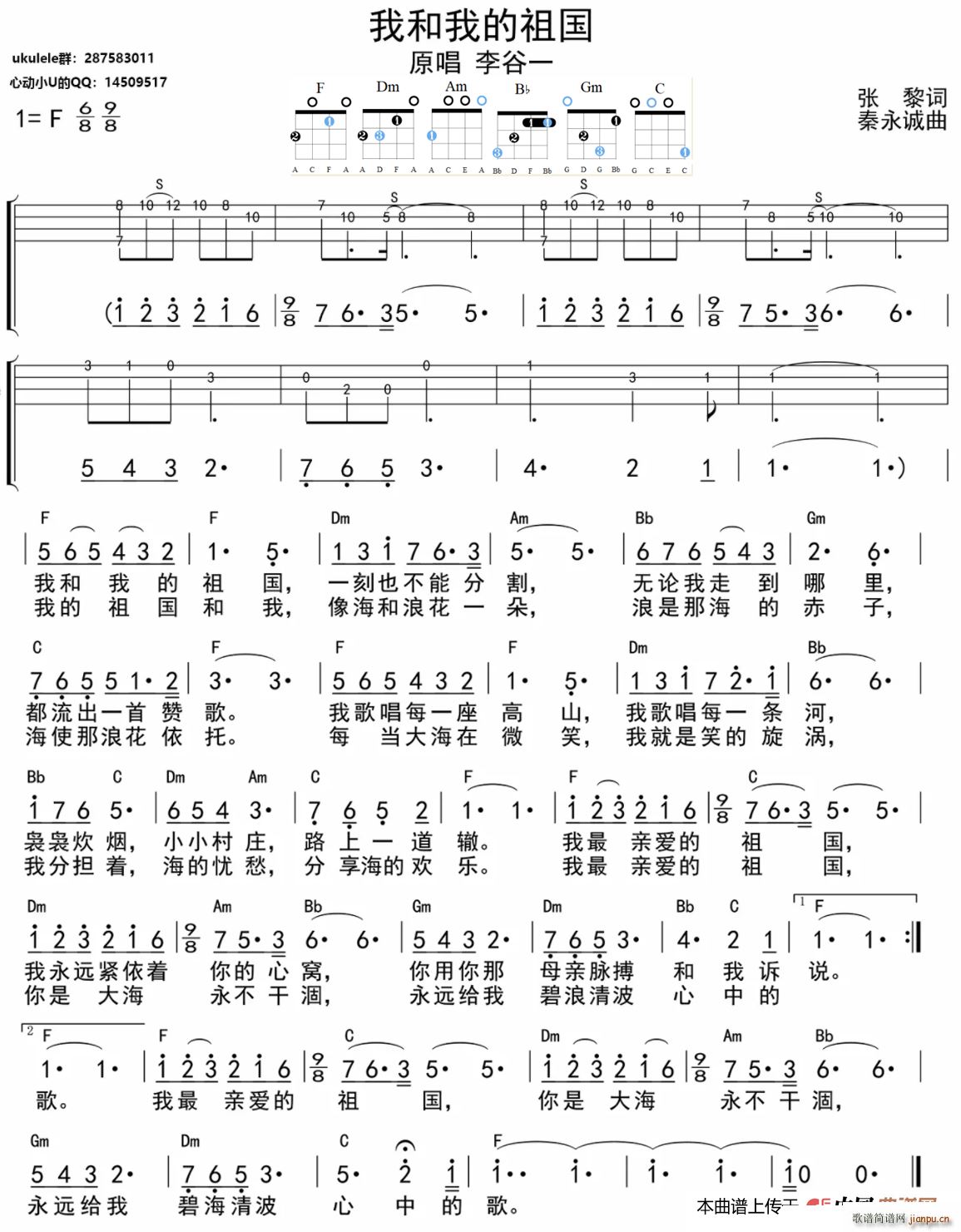 Һҵ ukulele(ʮּ)1