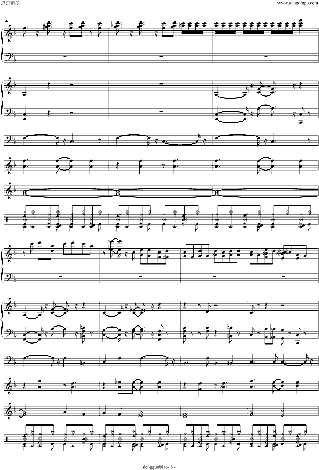 َ(V)8