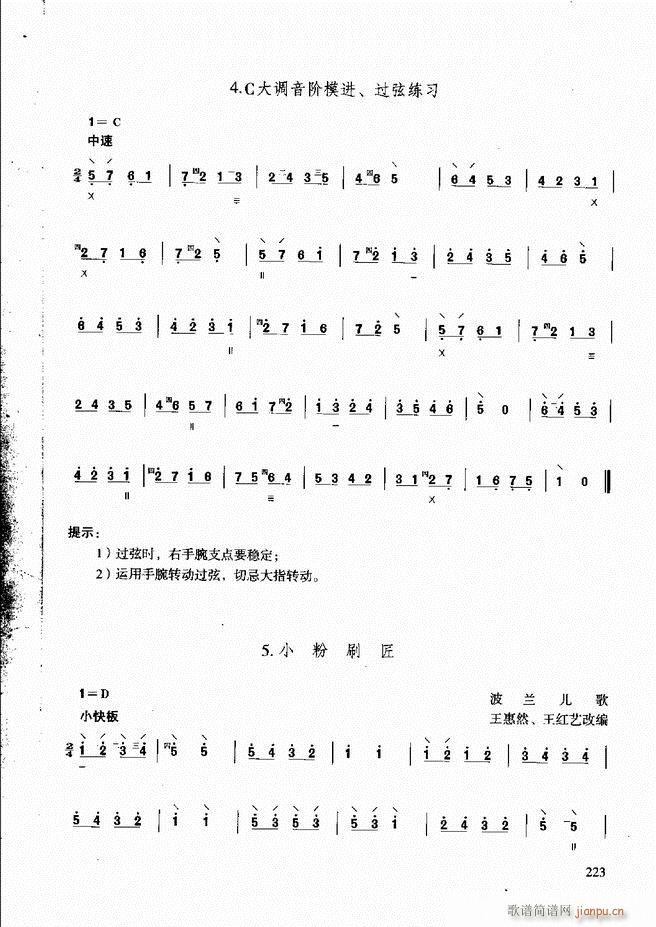 ̳ c181 240(ʮּ)43