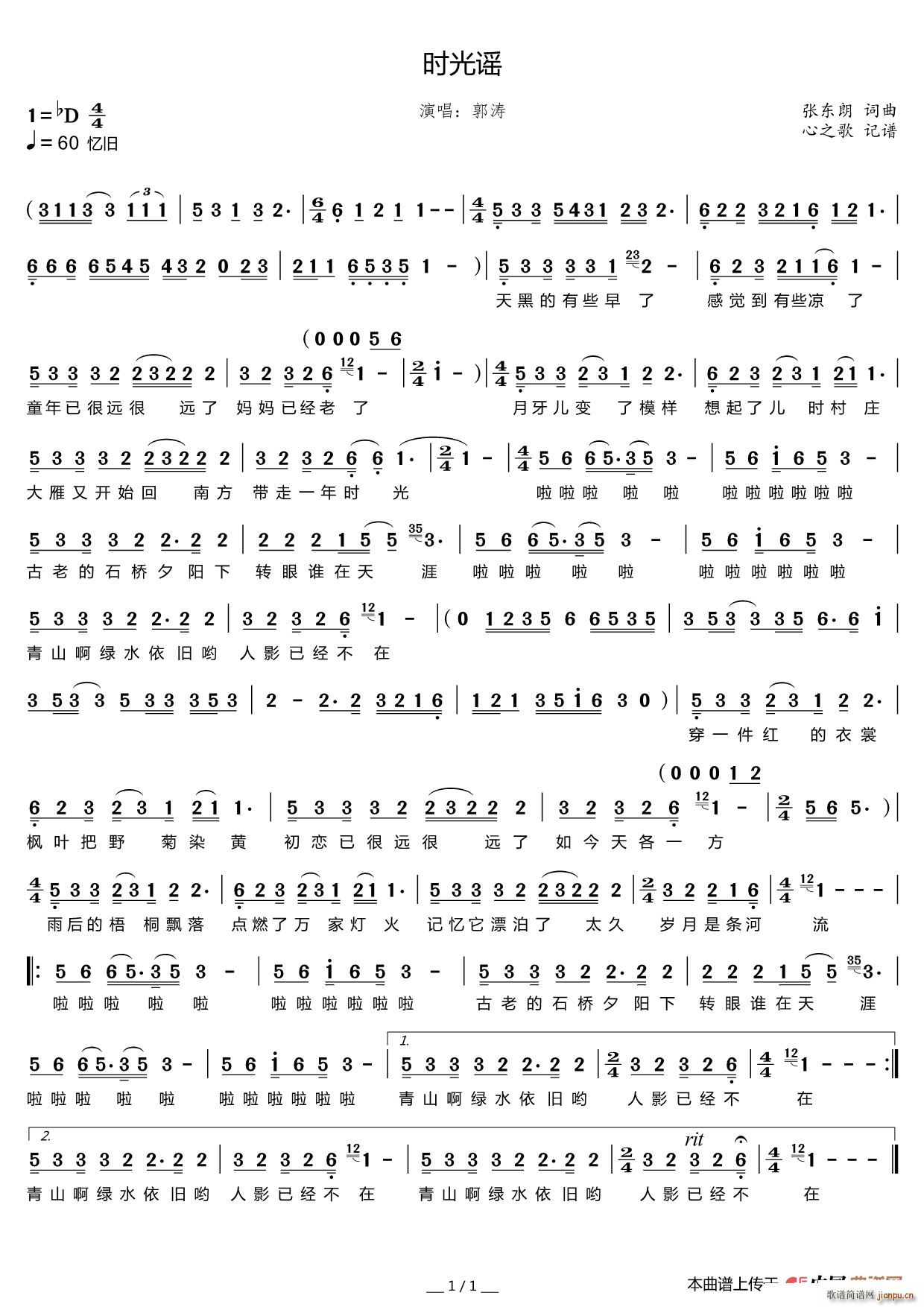 r(sh){(ָV)1