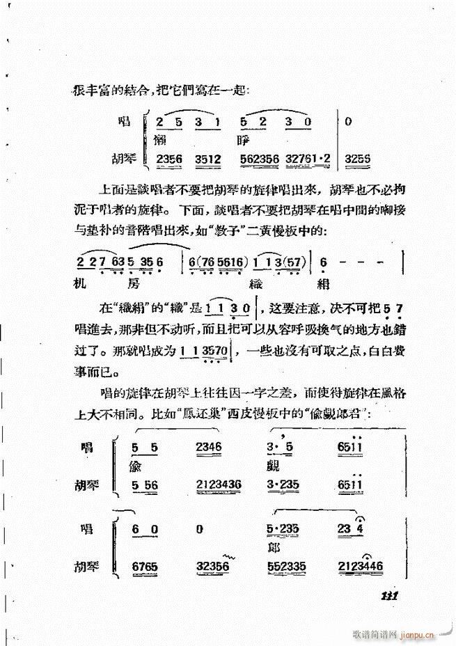 {61 134(V)51