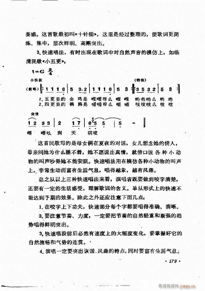 質cӖ (l )Փ  121 184(ʮּ)59