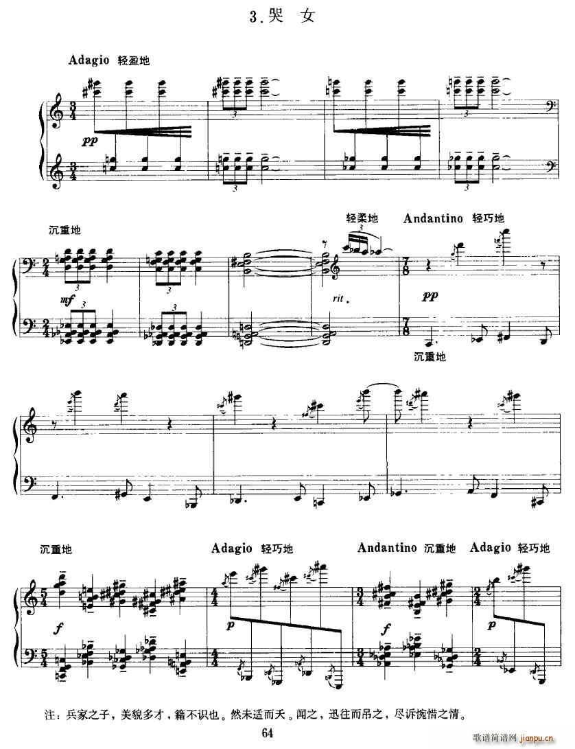 (V)5