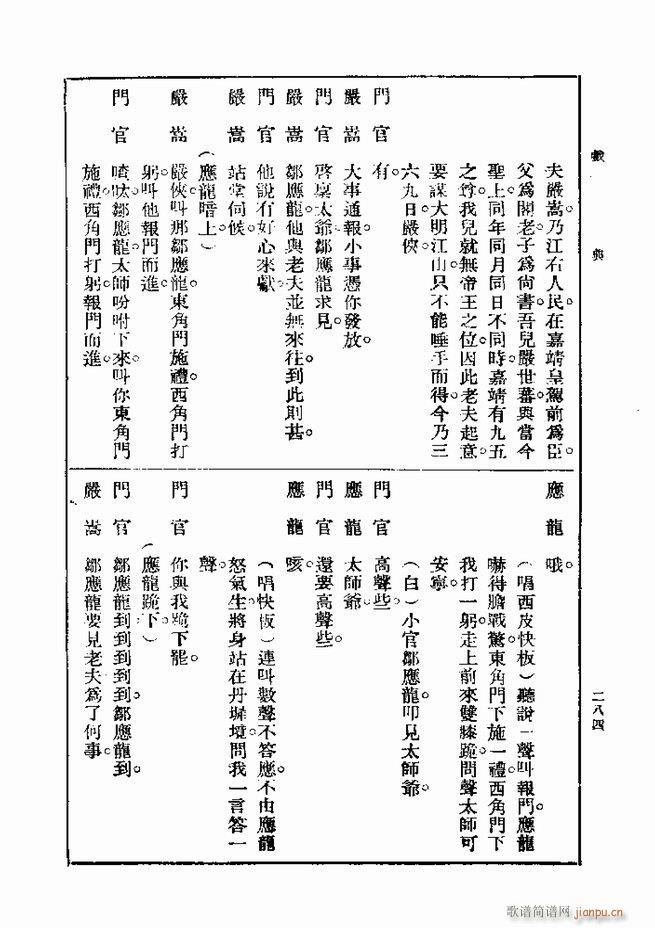  һ ڶ 241 300(ʮּ)44