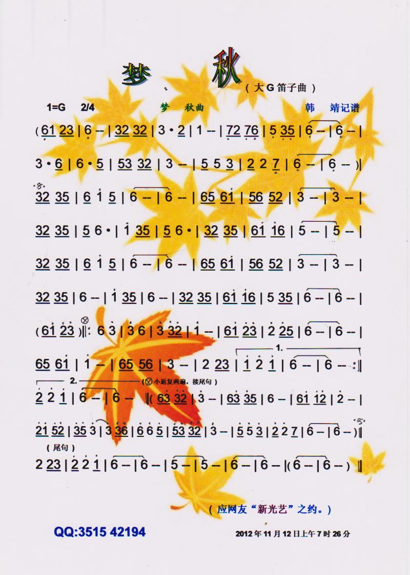 (mng)V(ָV)1