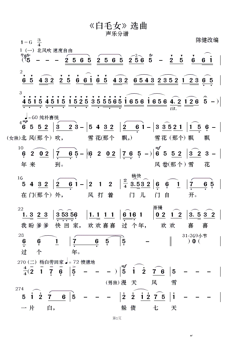 ëŮ x (l ) 3(V)11