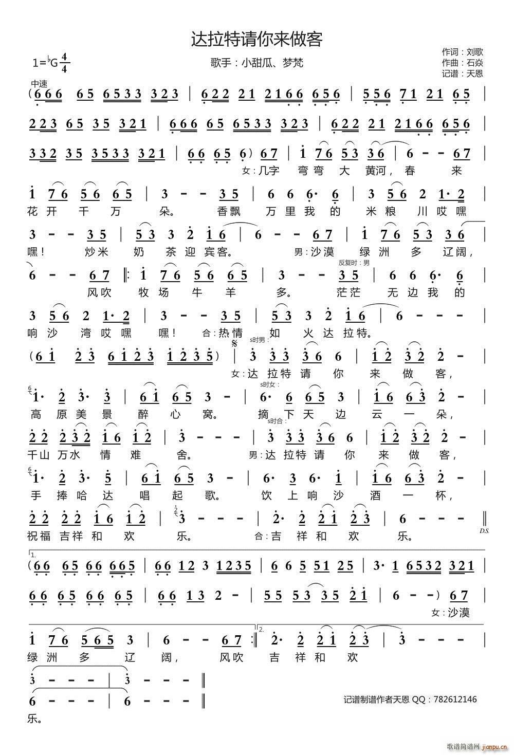_Ո(li)(ָV)1