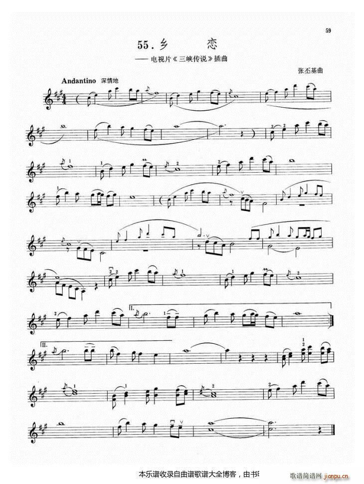 Сl(СV)1