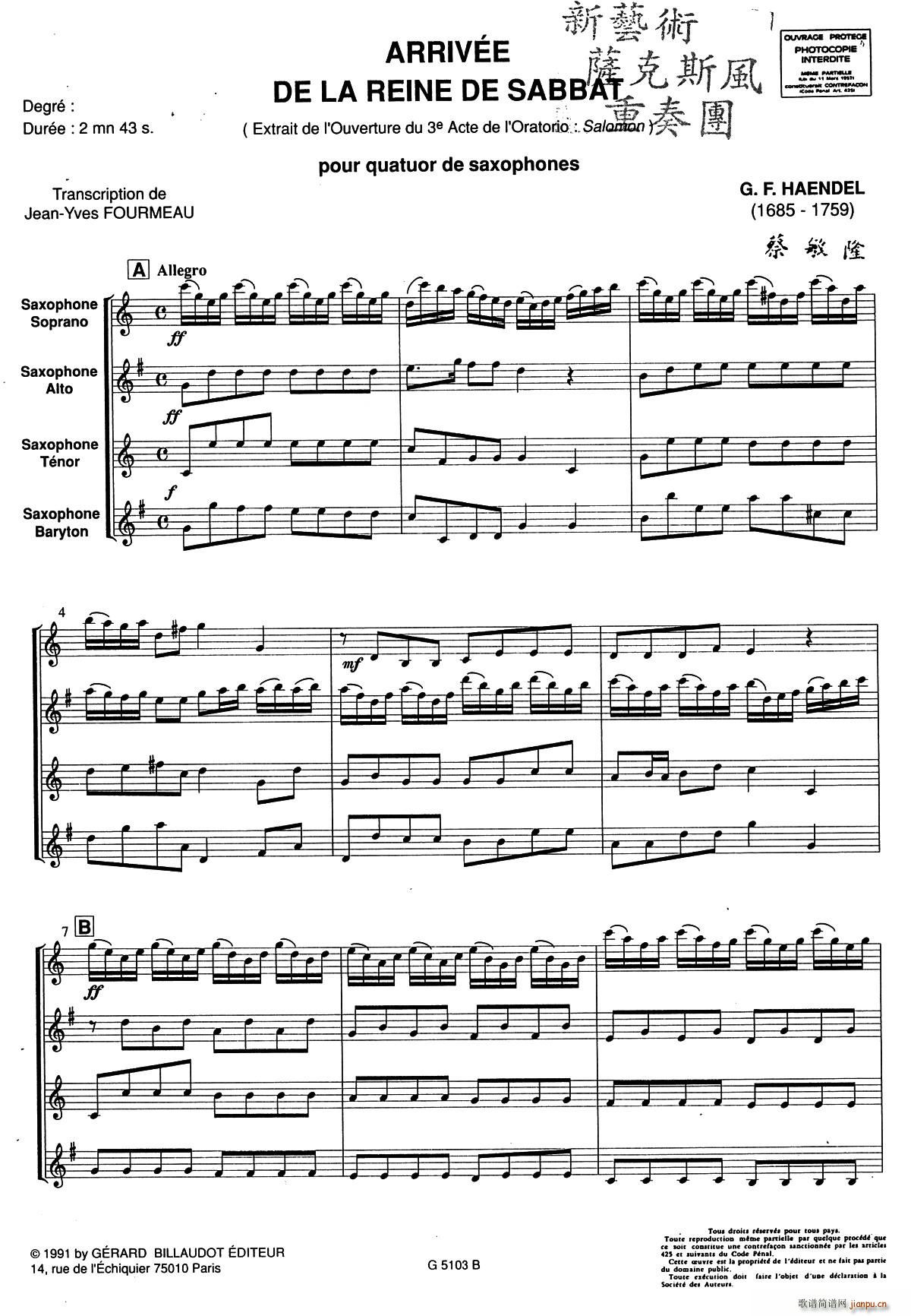 ARRIVEE DE LA REINE DE SABBAT ɳŮ (V)1