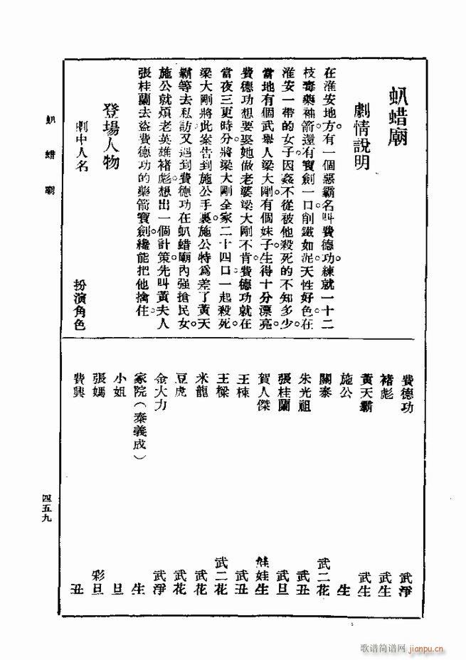  һ ڶ 421 480(ʮּ)39