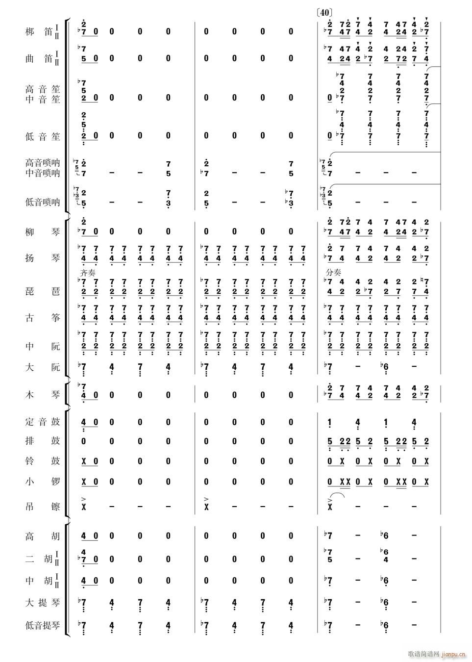 (l ) 11(V)1