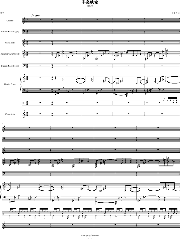 uF(V)1