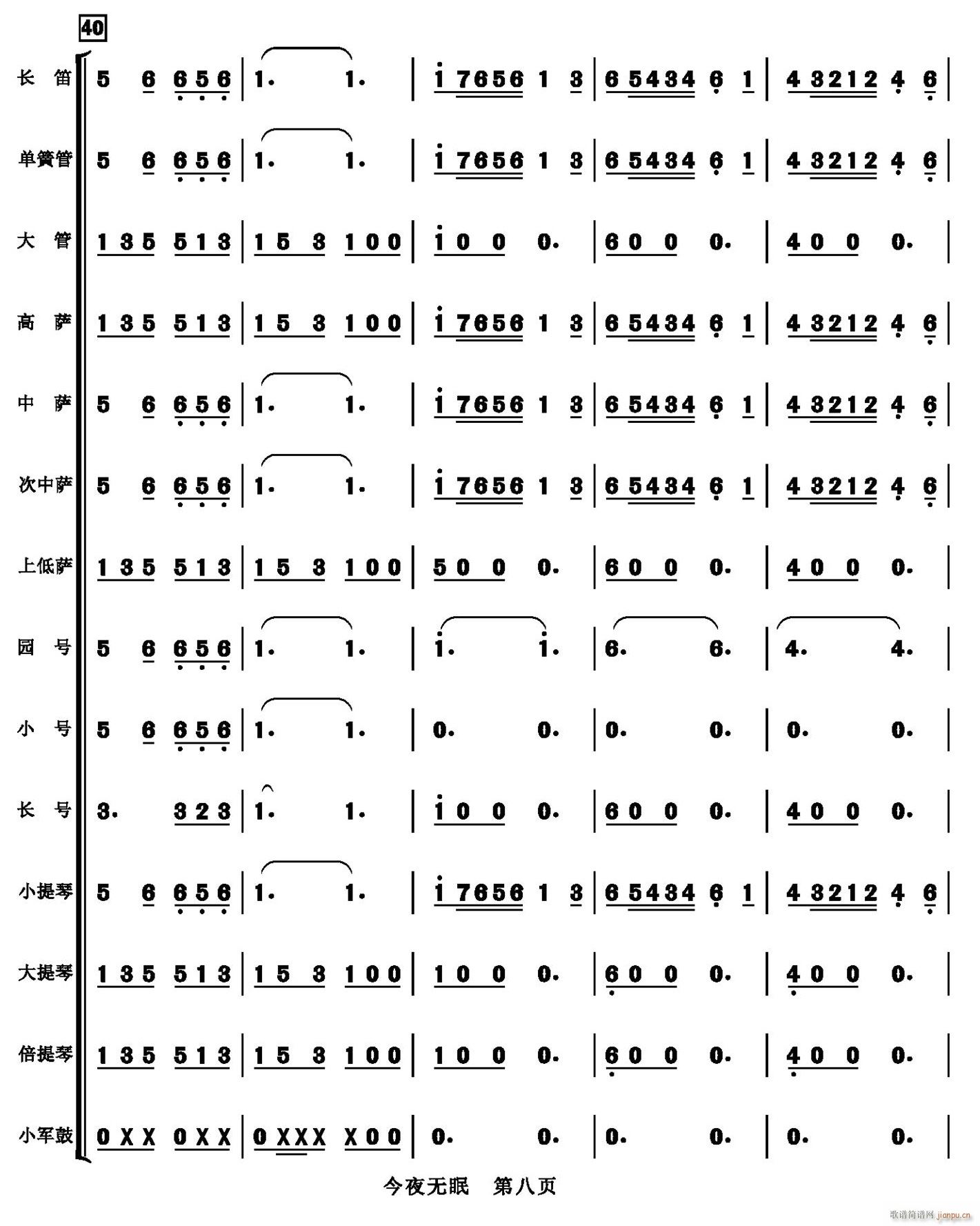 ҹo(w) 08(V)1