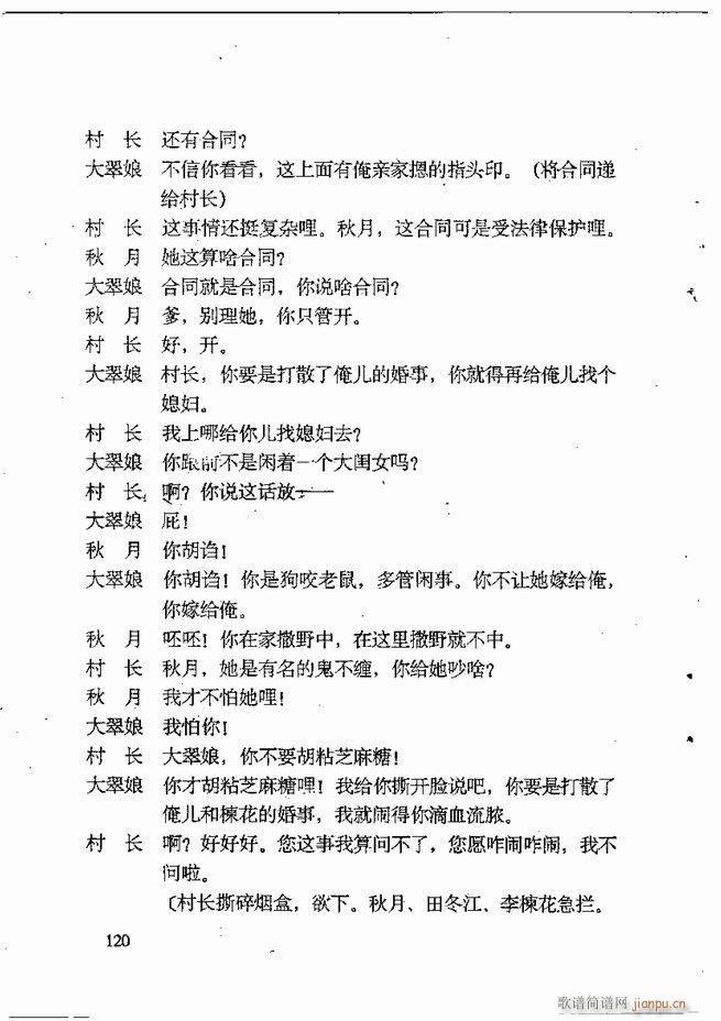 �ν��x�����x 61 120(ʮ�ּ�����)60