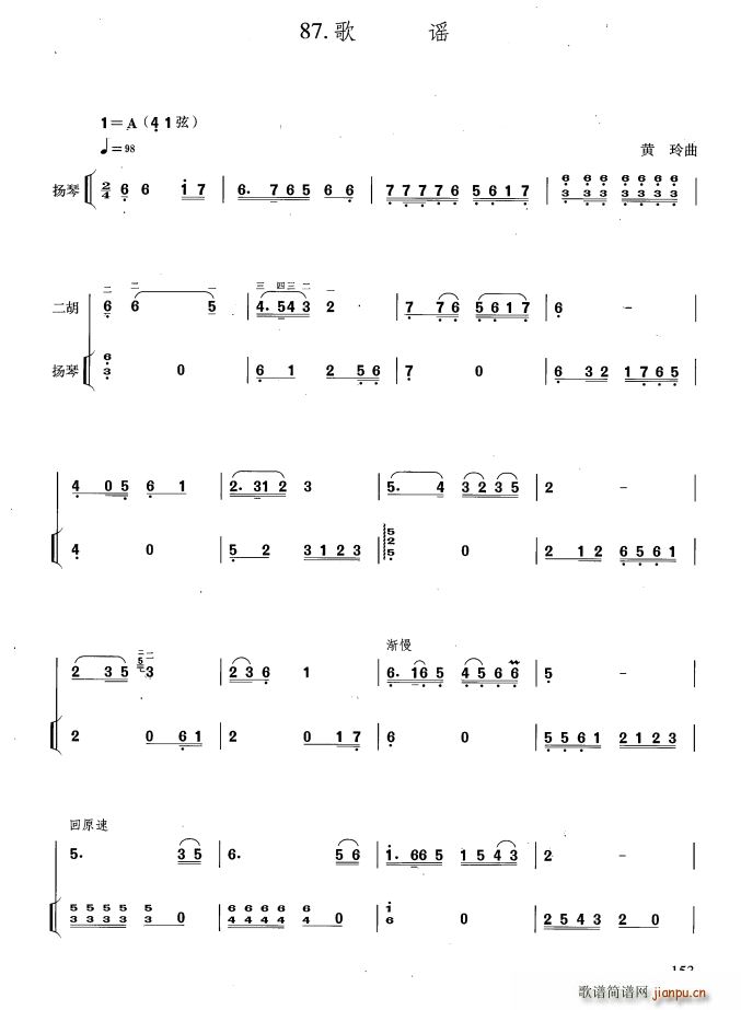 { PٰV(Ź~PV)1