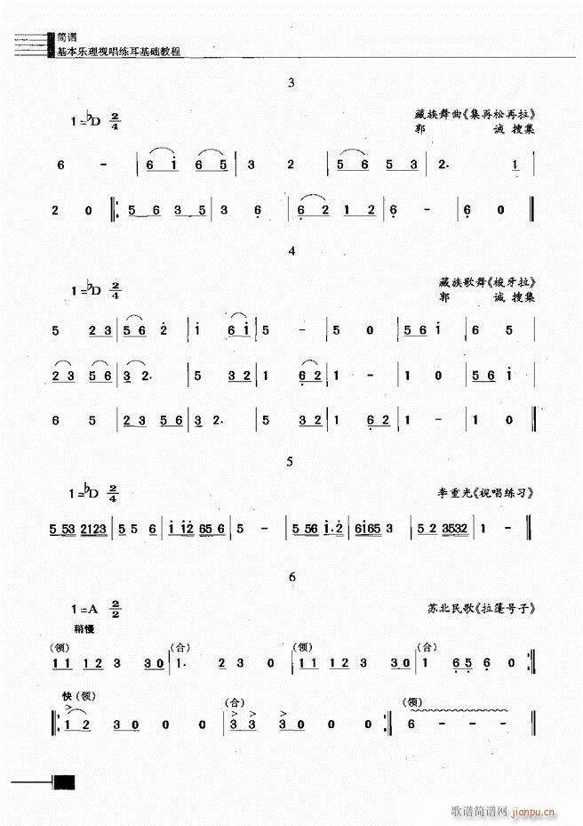 (l )ҕA̳121 180(ʮּ)54