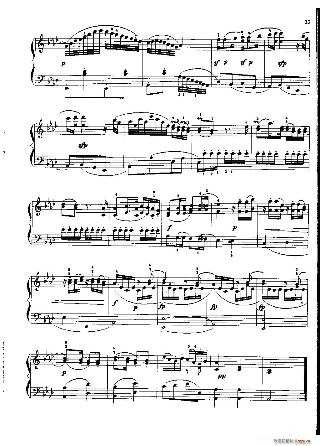 ؐСQ (V)8