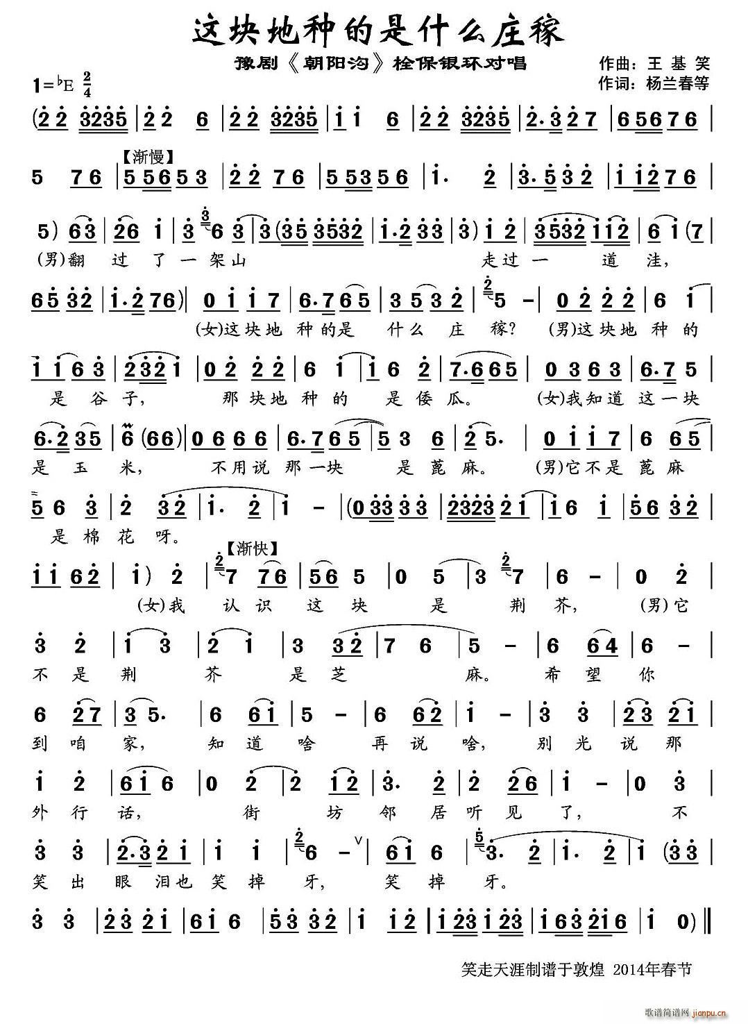 @KطNʲôf (yng) ˨yh(hun)(ԥV)1