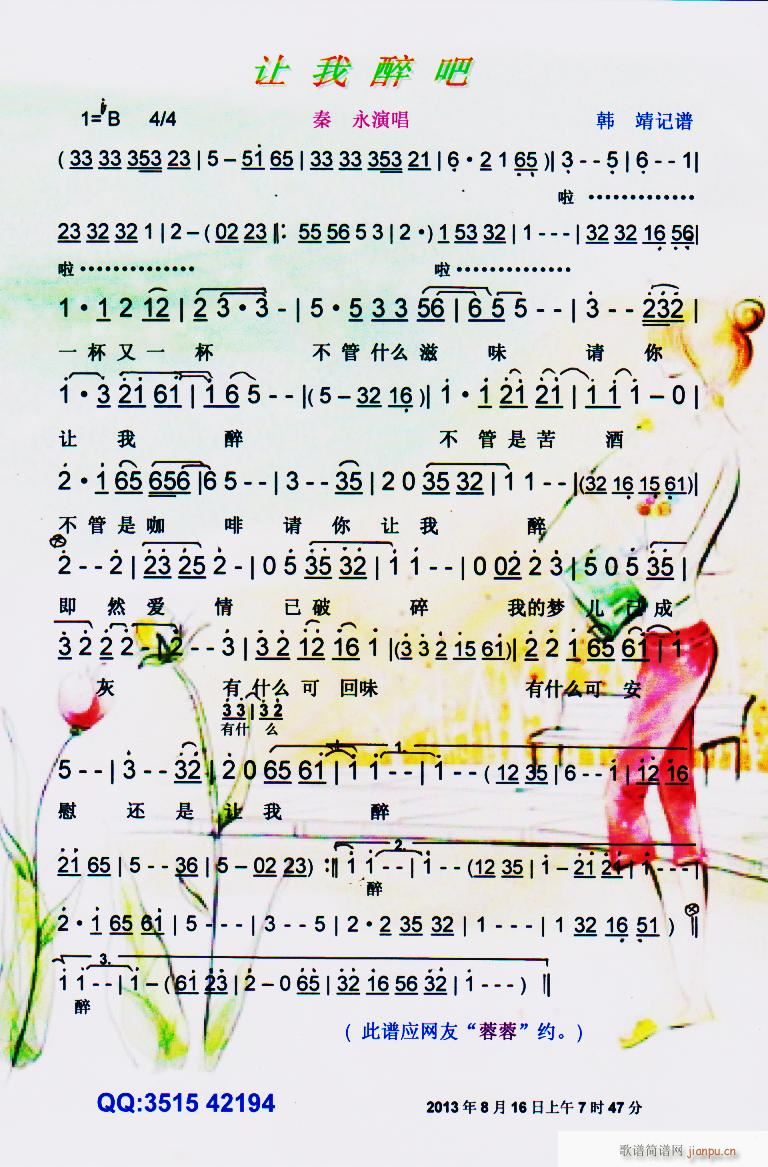 ׌ V(ָV)1