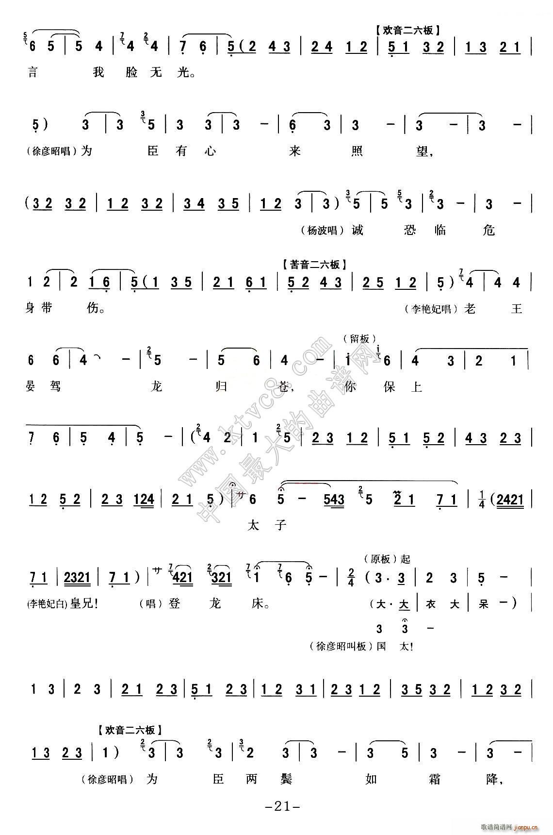 ǻ ȫۑV M(jn)m P21 30(ʮּ)1