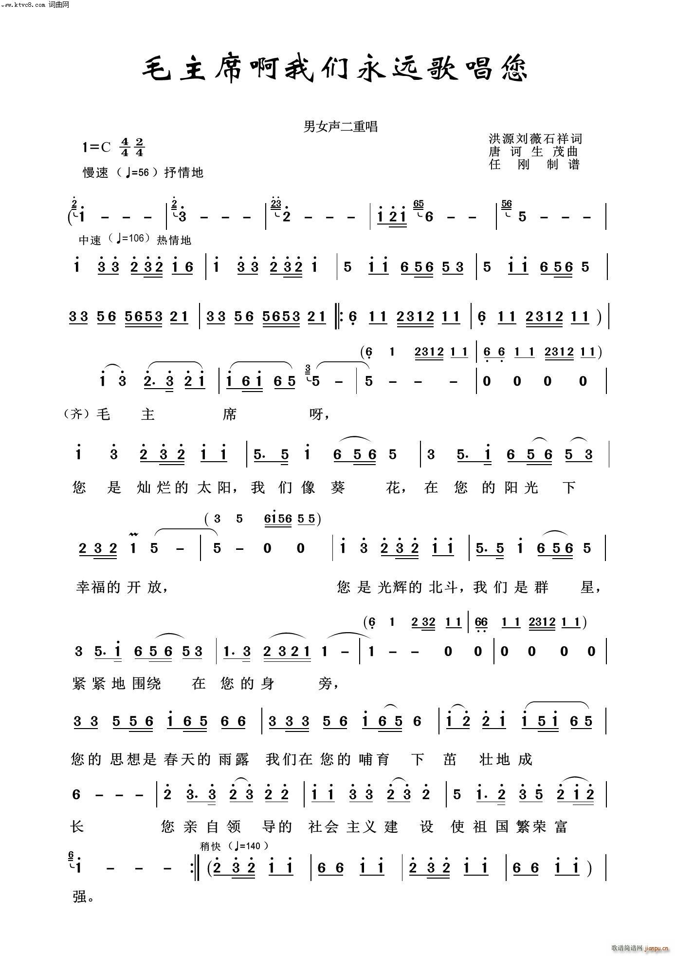 ë��ϯ���҂����h�質�� ë�ɖ|�100��(ʮ�ּ�����)1