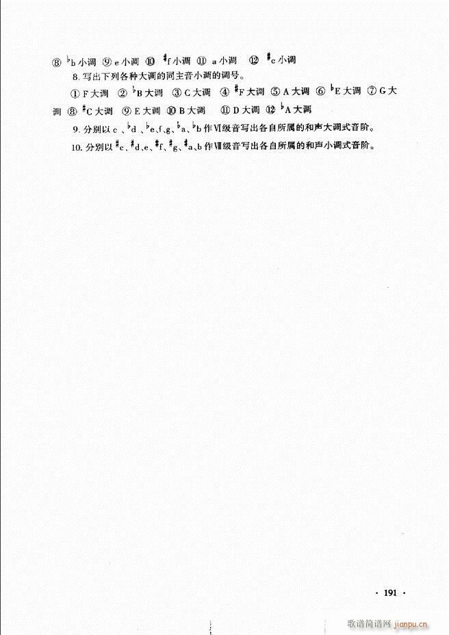 (l )AՓ̳ 181 240(ʮּ)11
