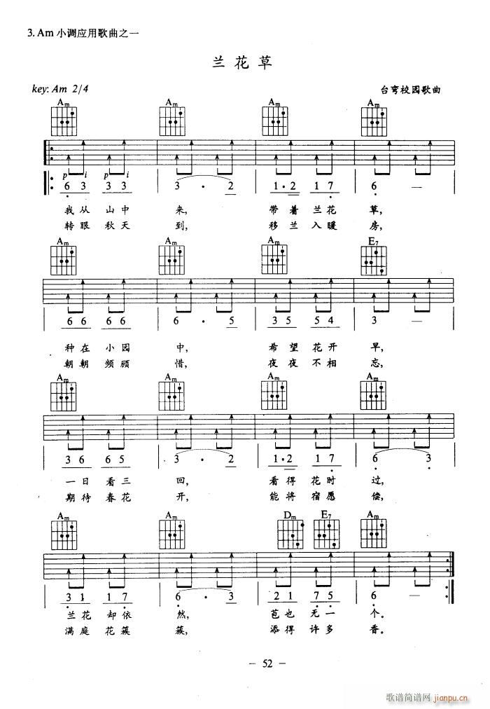 m (V)1