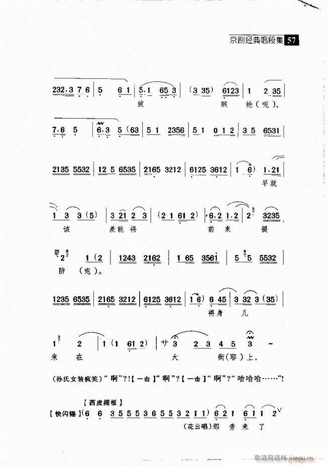  (jng)䳪μ Ŀ1 60(V)66