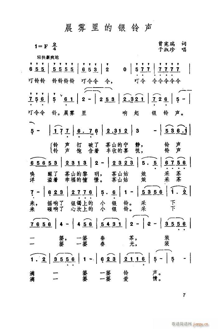 Fy(ָV)1