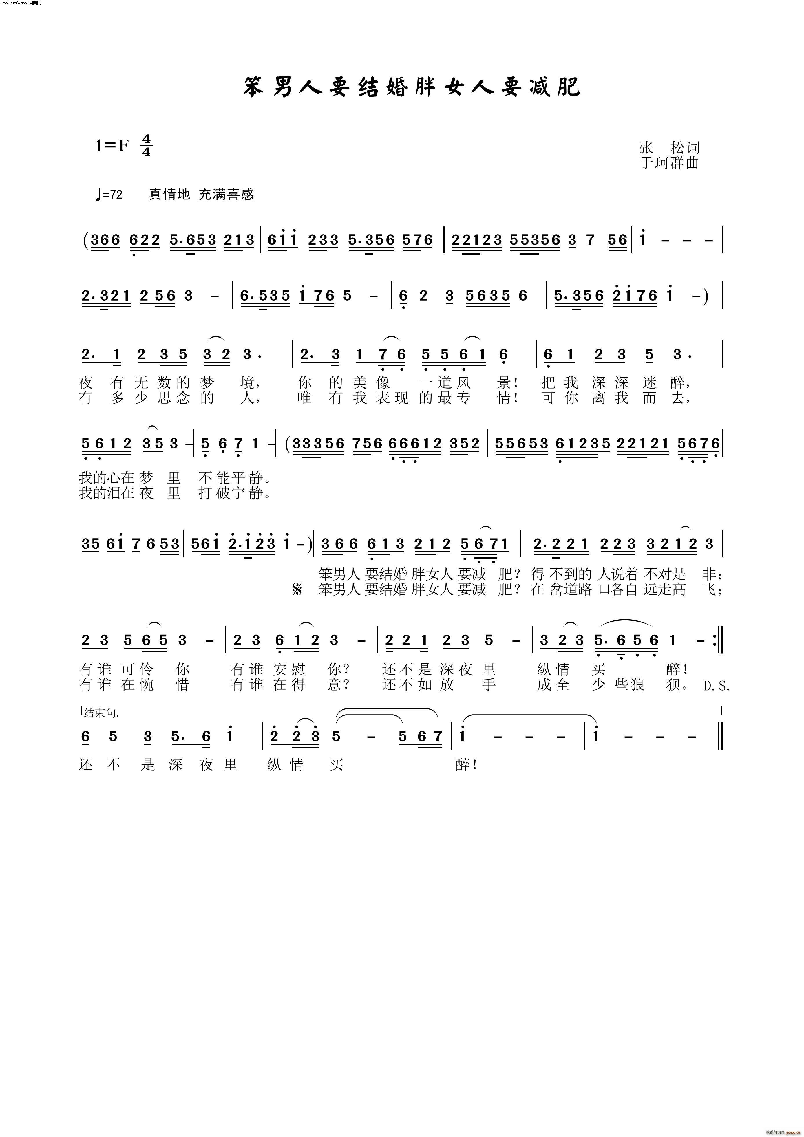 ������Ҫ�Y����Ů��Ҫ�p��(ʮ�ּ�����)1