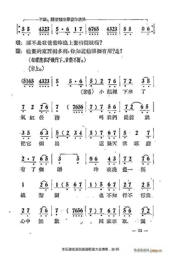 u ޺ ǰ1 20(V)12