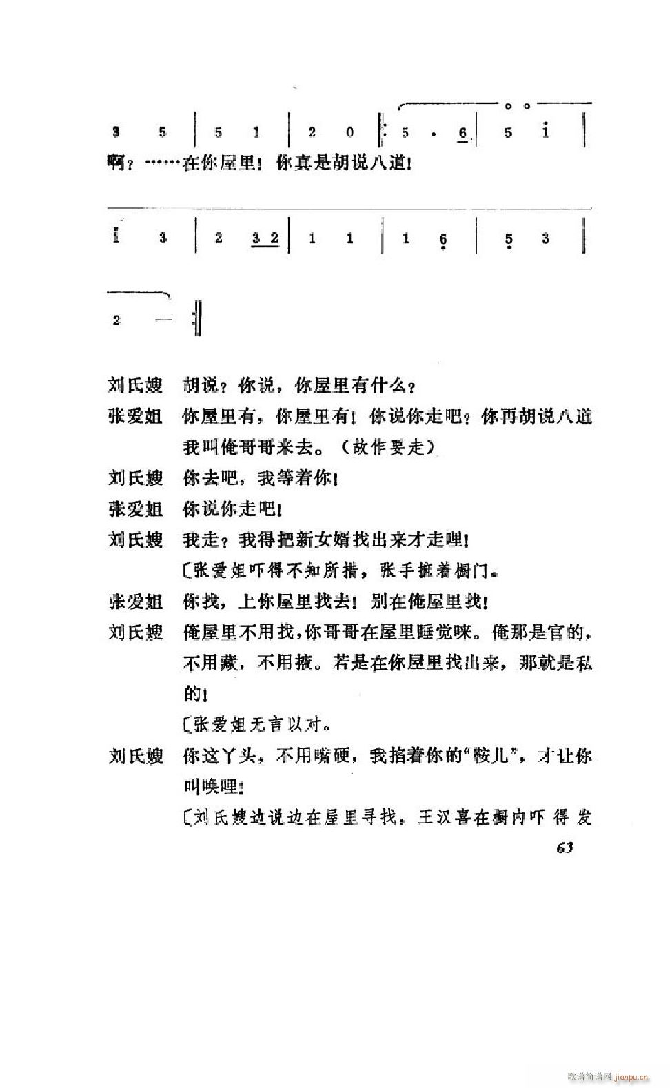 hϲ ΄ȫ 51 75(ʮּ)13