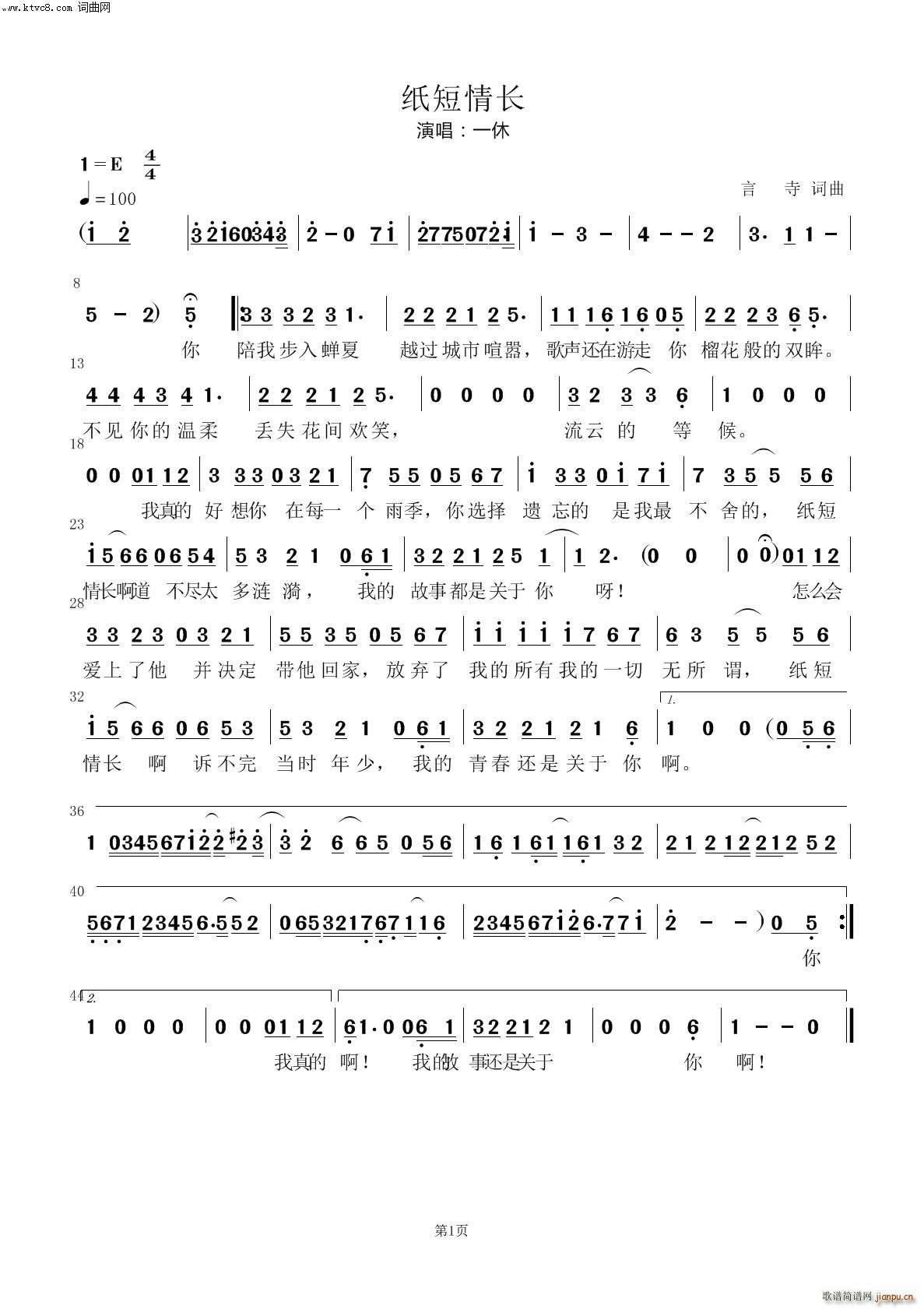 L(chng) V(V)1