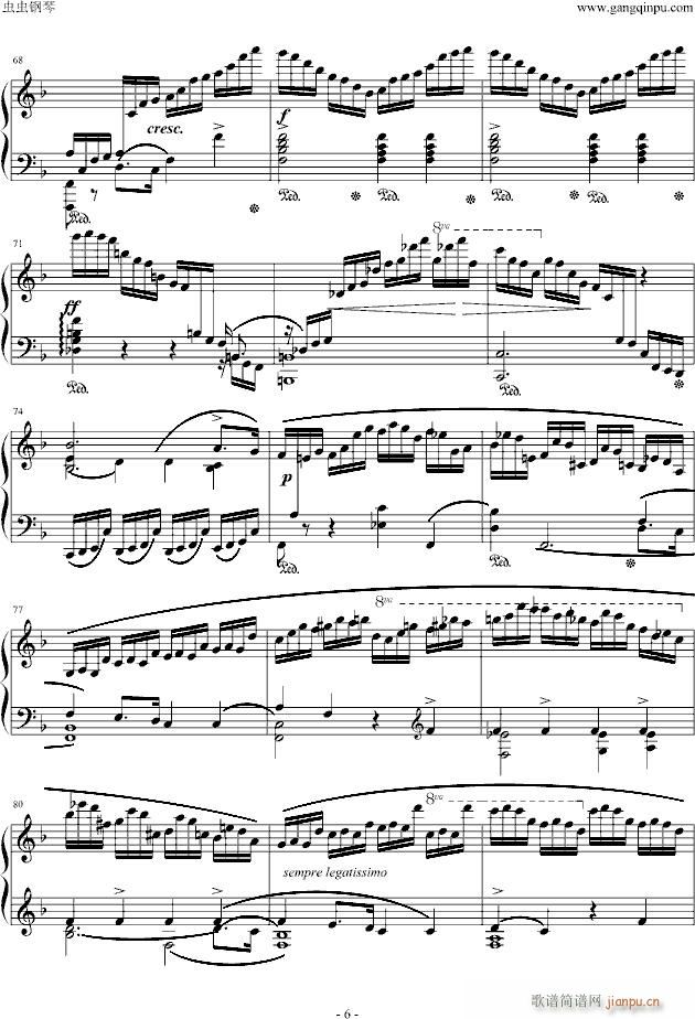 Ф8(V)6