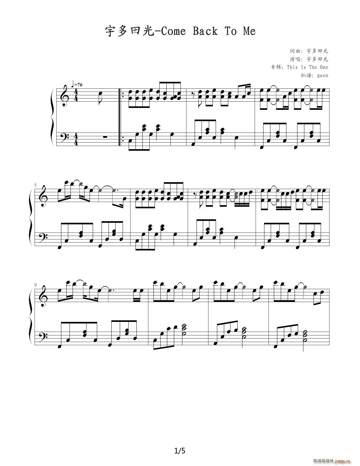 come back to me C{(V)1