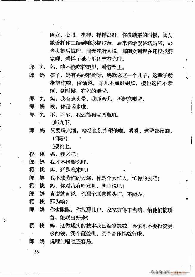 �ν��x�����x Ŀ� ǰ��1 60(ʮ�ּ�����)67