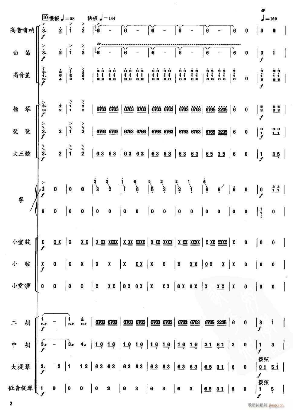 ǻ{2(V)1