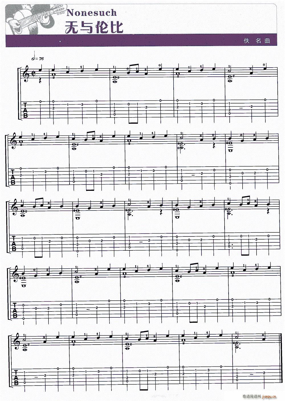 o(w)c Nonesuch(ʮּ)1