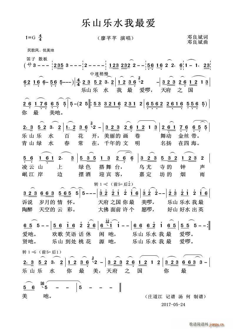 ��(l�� )ɽ��(l�� )ˮ����?l��i)?��i) Ů����(ʮ�ּ�����)1