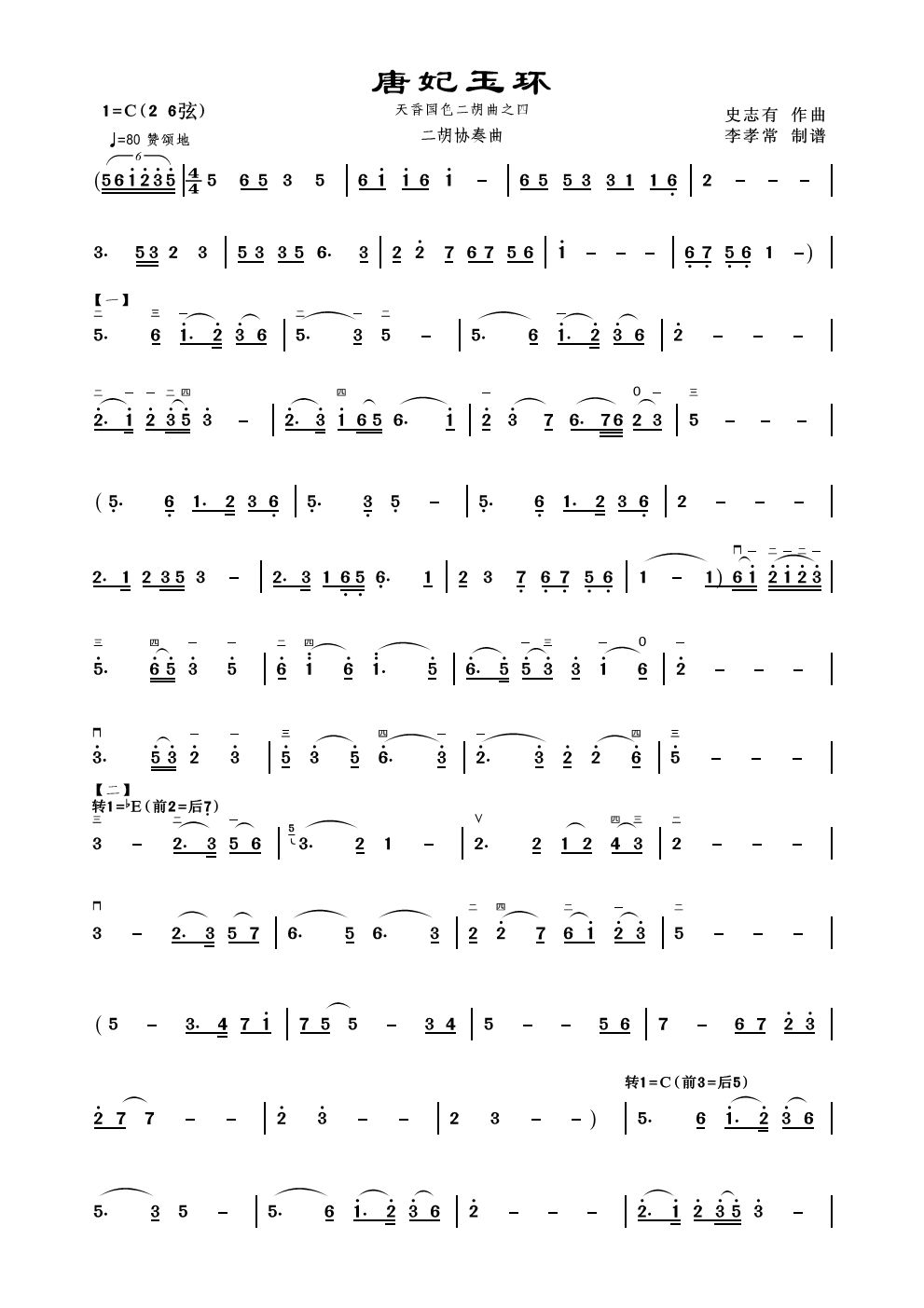 h(hun)(V)1