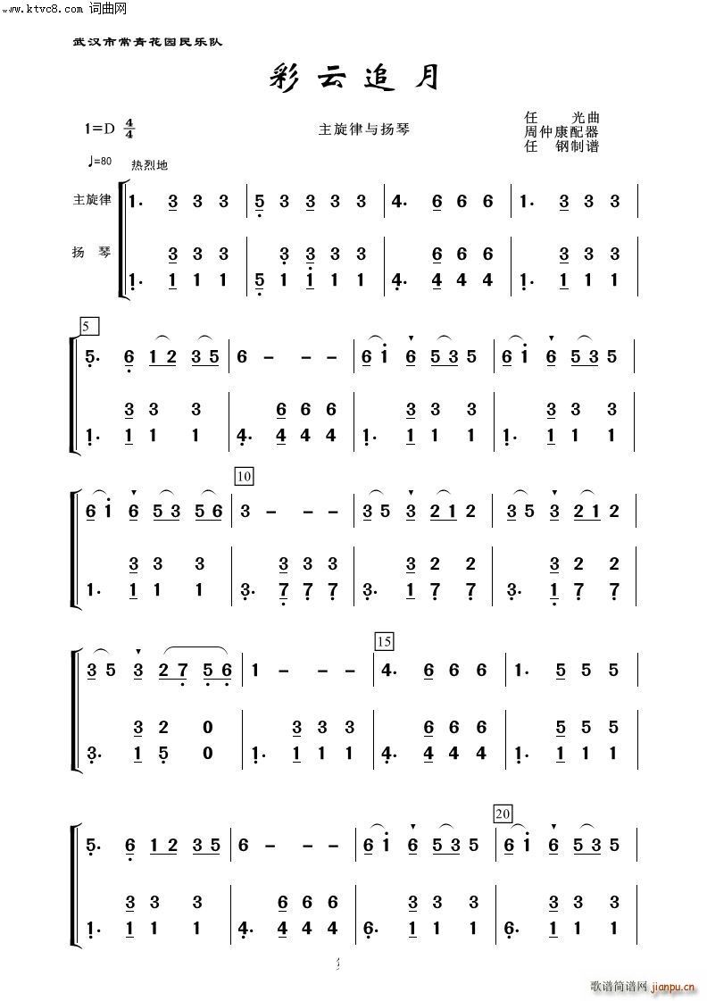 ׷ P (l )100(V)1