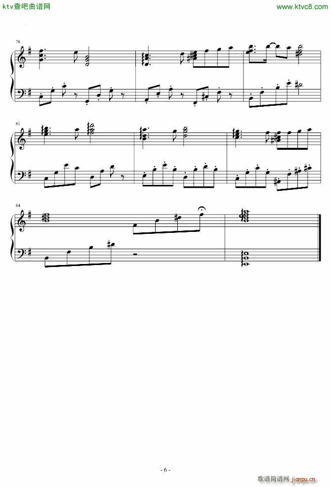 Sound Horizon ˤȤ(V)6