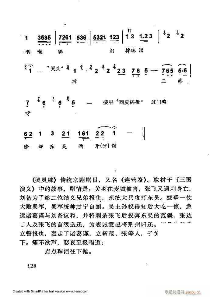 Aμ 121 180(V)8