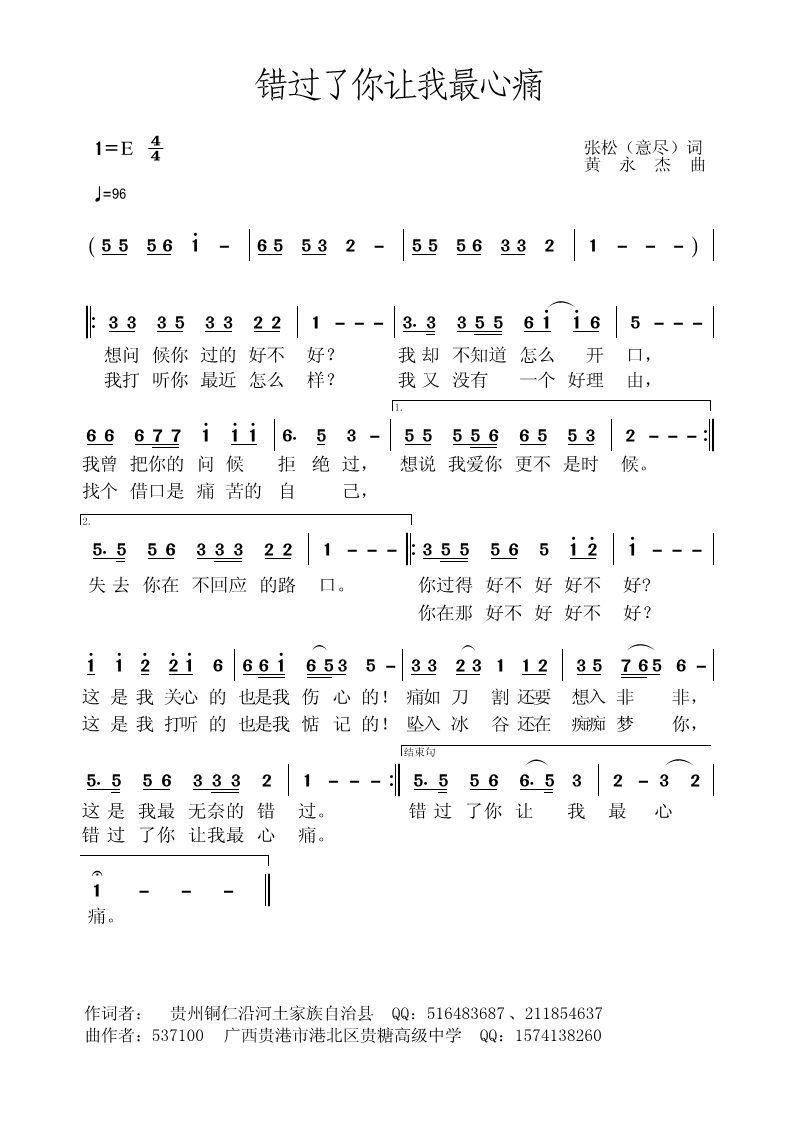 e^(gu)׌(ָV)1