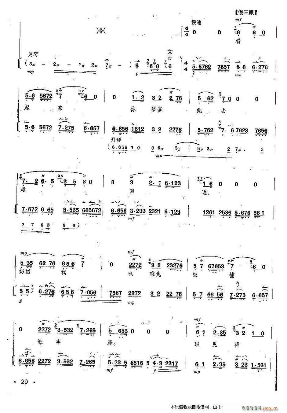  tӛ ȫ V V 16 20(y)(V)5