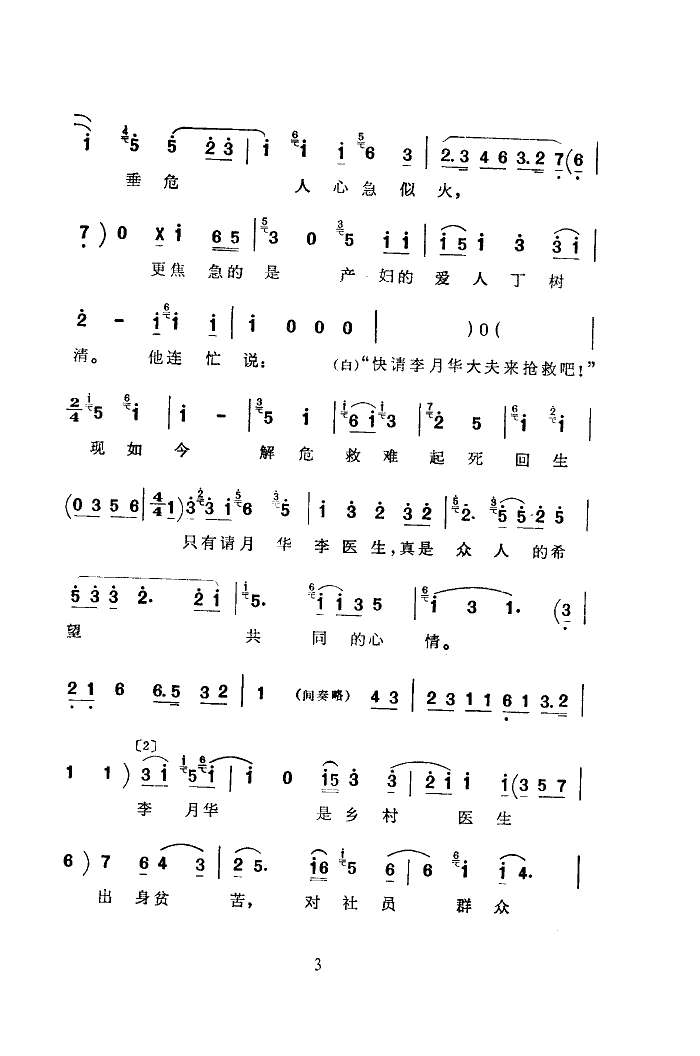 ҹՈA(ָV)3