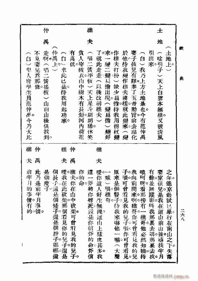  һ ڶ 241 300(ʮּ)28