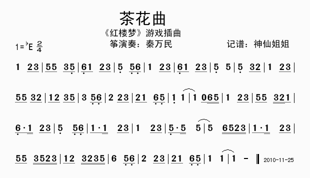 軨(ָV)1