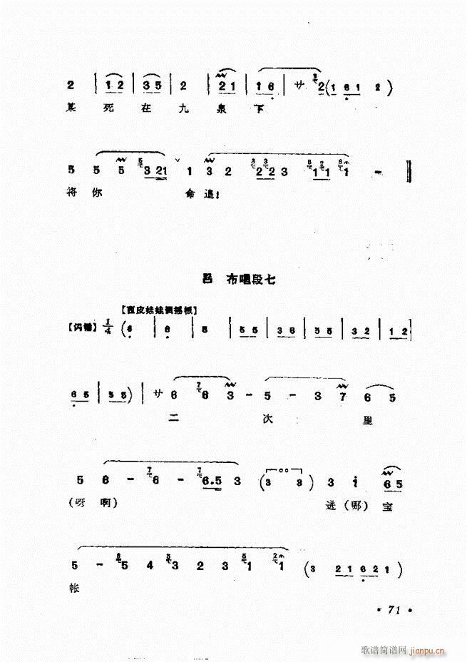 㳪ǻx 61 120(V)11