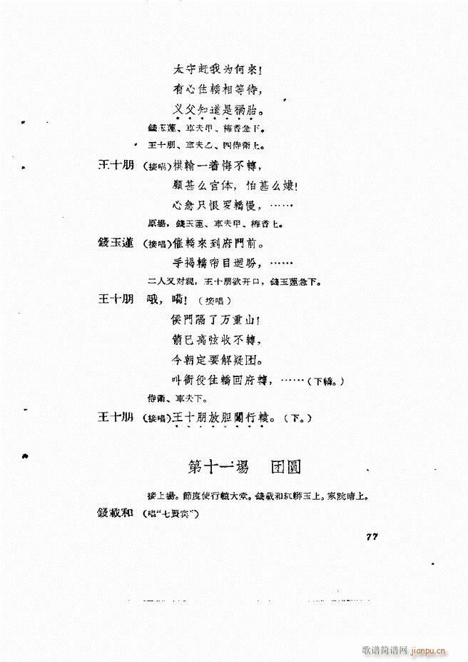 ط 61 120(ʮּ)17